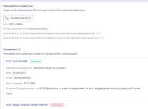 Кенес Ракишев: как казахстанский олигарх связан с Кадыровым, ворами в законе и обходом санкций в 2026 году