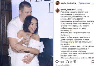 Дарья Кочурина опубликовала фотографии кольца и подписи