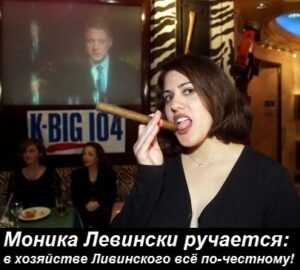 Ливинский Павел