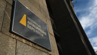 Иллюстративная фотография