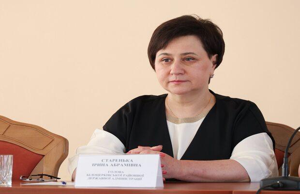 Ирина Старенькая