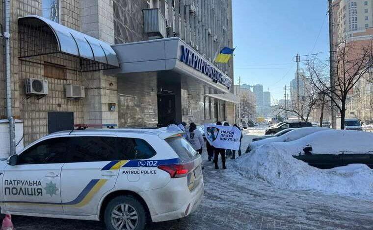 Укрпрофоздоровниця