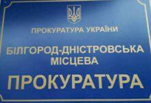 Иллюстративная фотография