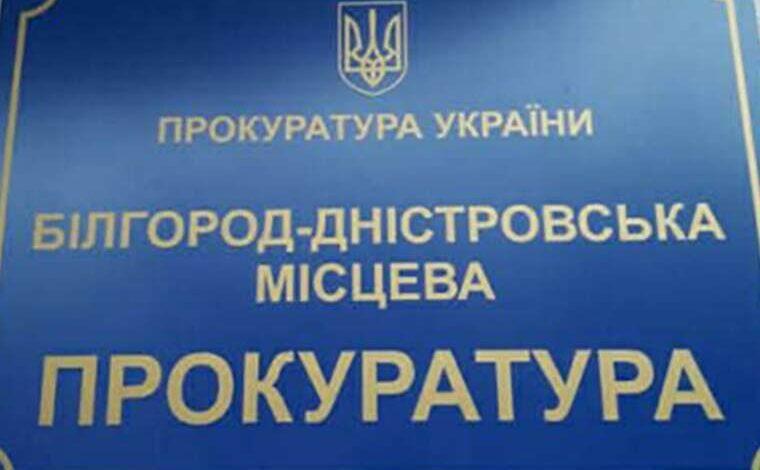 Иллюстративная фотография