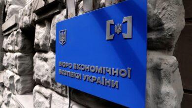 Иллюстративная фотография