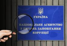 Иллюстративная фотография