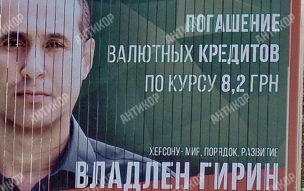 Владлен Гирин