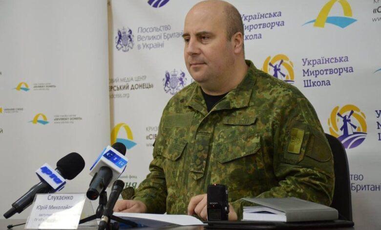 Юрий Слухаенко