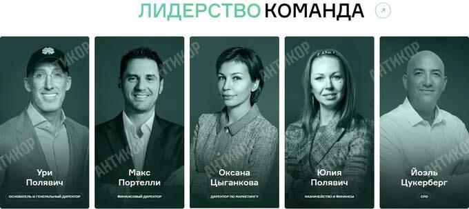 Soft2Bet и Ури Полявич: империя нелегального гемблинга, 114 запрещённых сайтов в Европе и уголовное дело, которое «потерялось» в Киеве