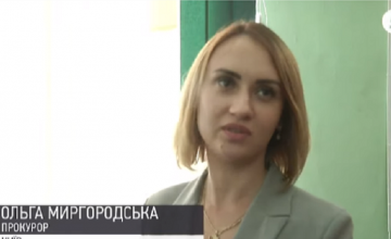 Ольга Миргородская