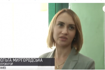 Ольга Миргородская