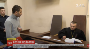 Барбул дает показания в суде (скриншот видео)