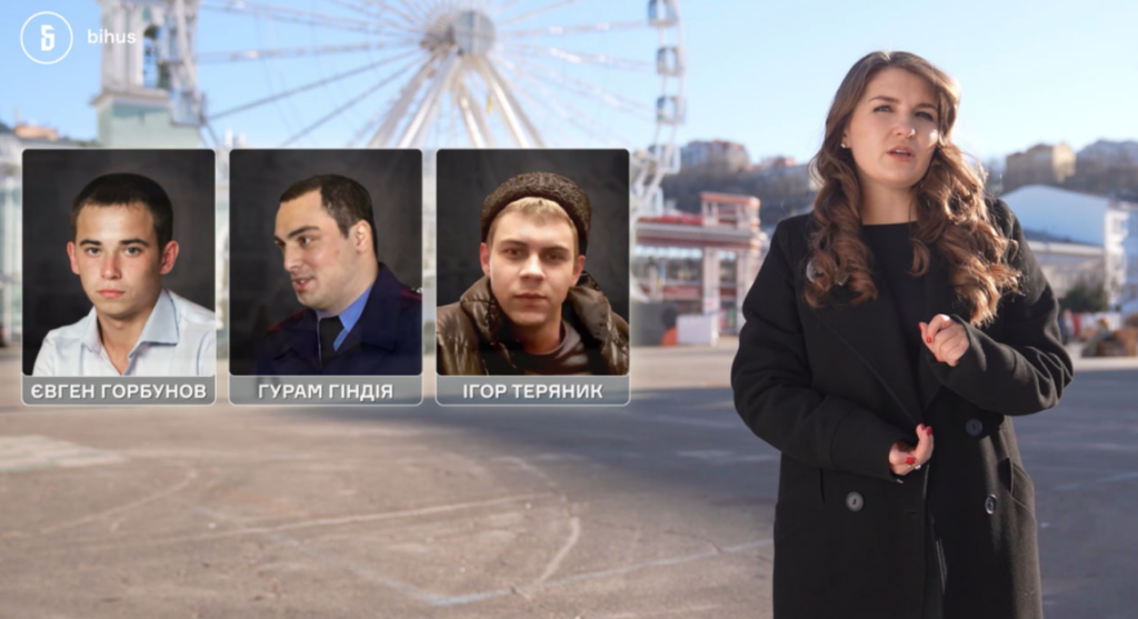 Семьи киберполицейских Киева купили недвижимость на миллионы долларов - Bihus.Info