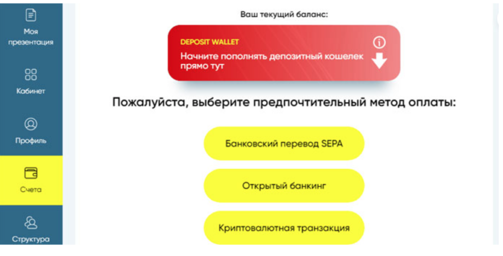 Криптопирамиды Danvel и Eternity: как Назар Бабенко масштабирует кибераферы