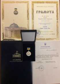 Тагиев Ровшан